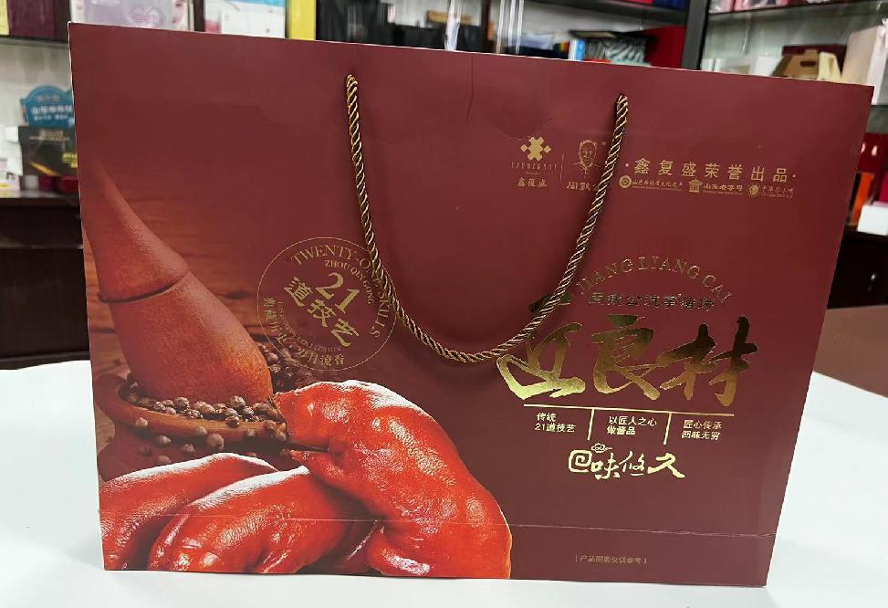 隆阳礼品盒定制